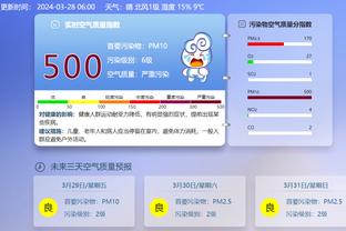 开云app中国官方平台登录截图2